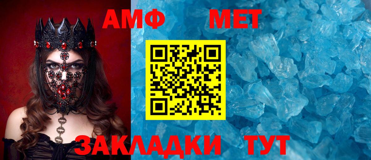 Сухой Лог  АМФЕТАМИН  Вход с VPN  Амфетамин Premium 