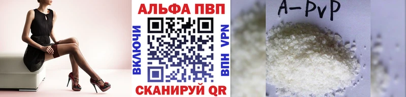 закладка  Сухой Лог  Alpha PVP СК 