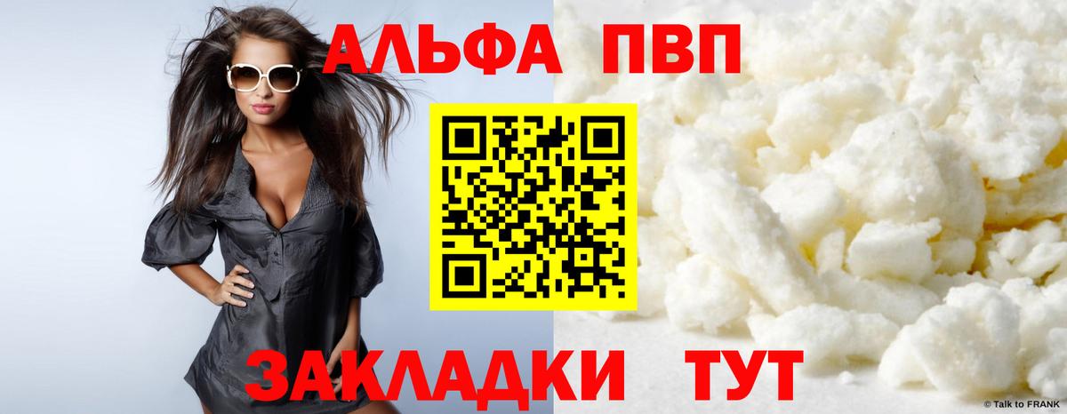 А ПВП СК Сухой Лог