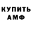 Конопля Ganja Inuala