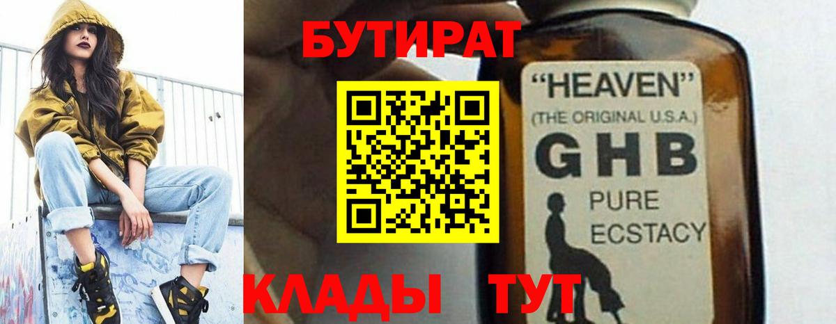 Галлюциногенные грибы Сухой Лог