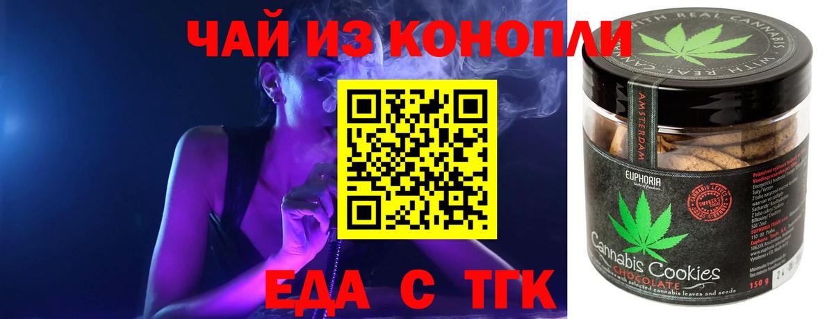 Сухой Лог  Canna-Cookies марихуана  Вход с VPN 