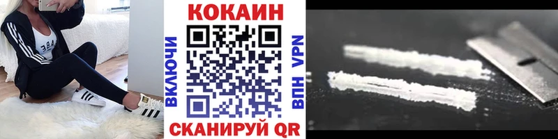 Cocaine FishScale  Сухой Лог 
