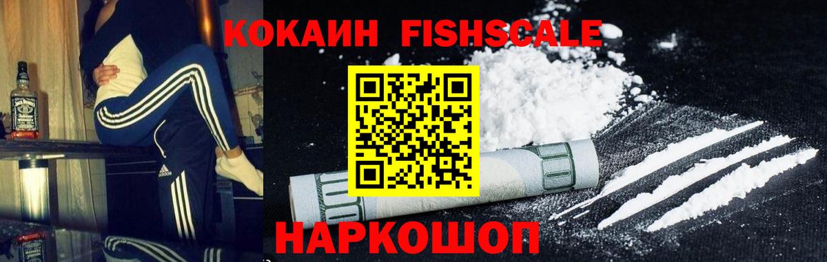 COCAIN 98% Сухой Лог