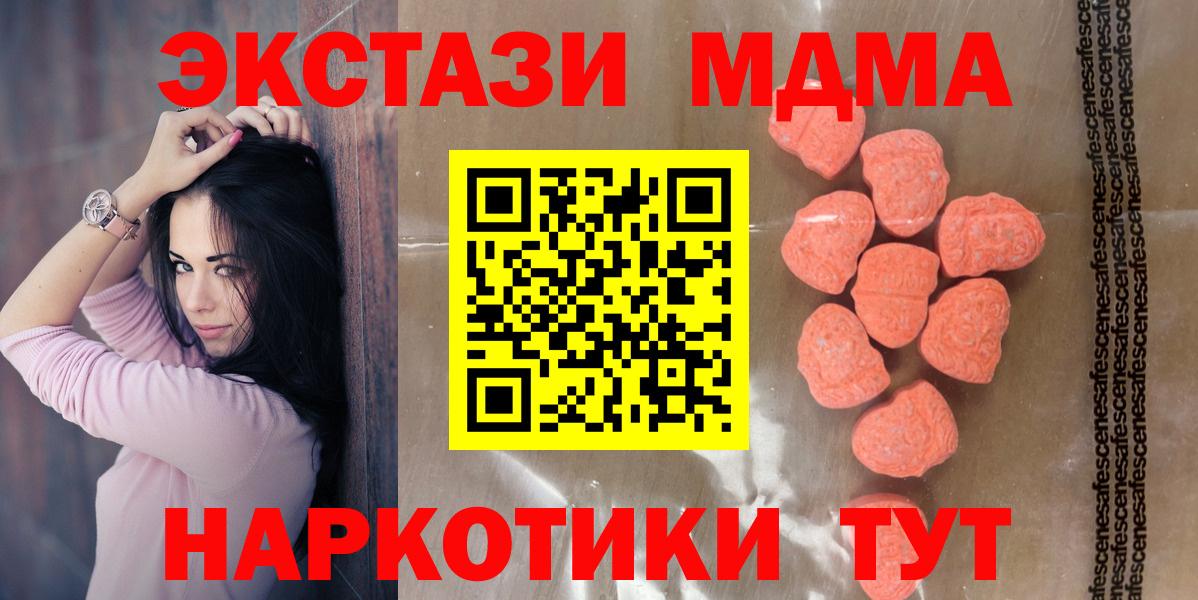 ЭКСТАЗИ louis Vuitton Сухой Лог