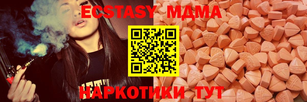 A PVP СОЛЬ кристаллы  Кокаин  Сухой Лог  Вход с VPN  ГАШ  Меф   Марихуана 