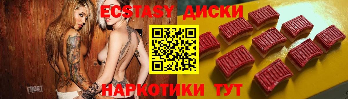 ЭКСТАЗИ бентли  Вход с VPN  кракен ссылки  Сухой Лог  Ecstasy louis Vuitton 
