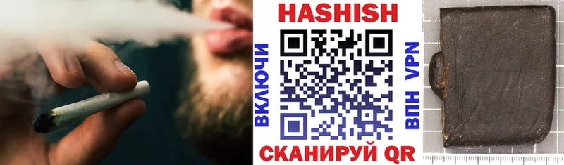 ГАШИШ Cannabis  MEGA зеркало  Сухой Лог  купить закладку 