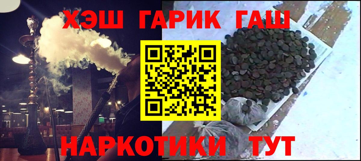 Гашиш Изолятор Сухой Лог