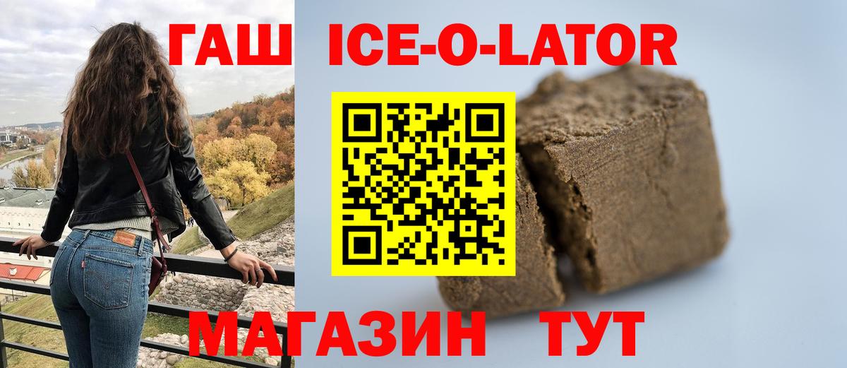 Гашиш  ГАШ AMNESIA HAZE  Гашиш гашик  Вход с VPN  как найти закладки  Сухой Лог 