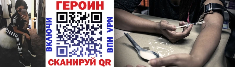 магазин продажи наркотиков  Сухой Лог  Героин герыч 