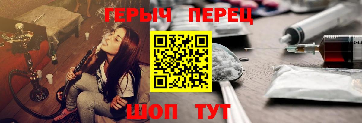 Героин  ГЕРОИН Афган  Вход с VPN  Сухой Лог 