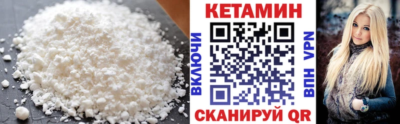 продажа наркотиков  omg вход  КЕТАМИН VHQ  Сухой Лог 