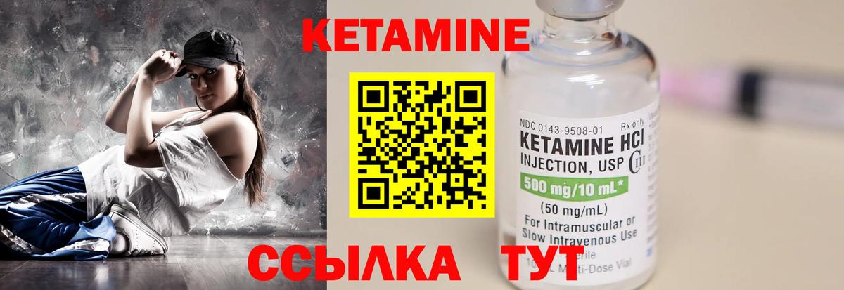 Сухой Лог  мега ТОР  Кетамин ketamine  Вход с VPN  КЕТАМИН ketamine 