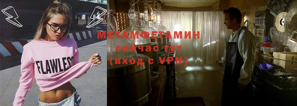 меф Магас
