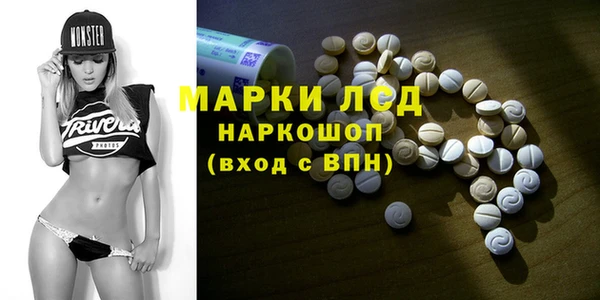 меф Магас