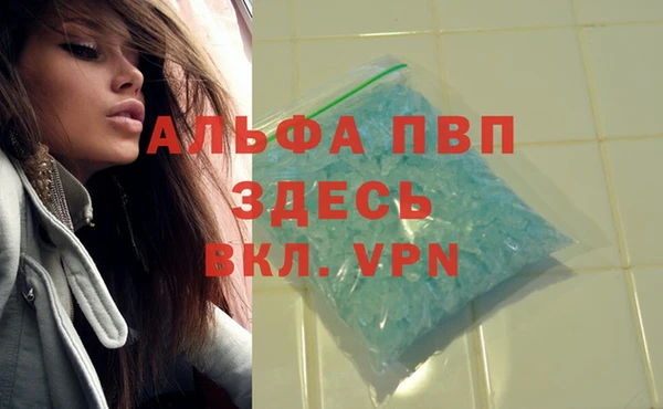 меф Магас