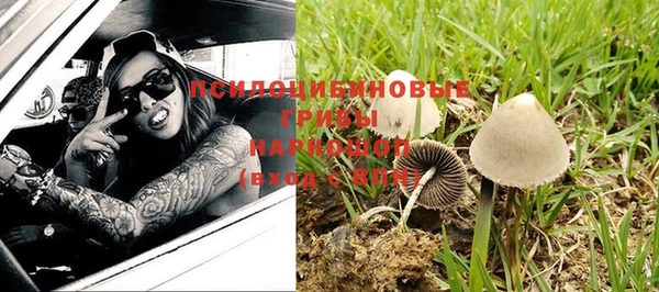амфетамин Майский