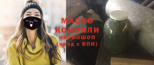 амфетамин Майский