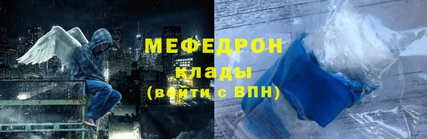 амфетамин Майский