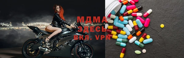 амфетамин Майский