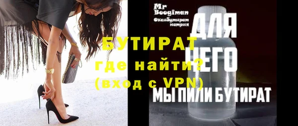 меф Магас
