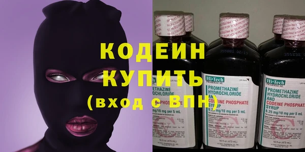 амфетамин Майский