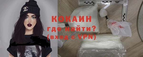 меф Магас