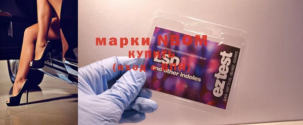 амфетамин Майский