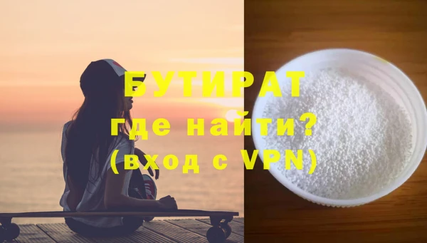меф Магас