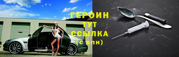 меф Магас
