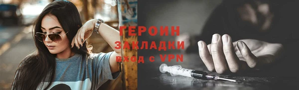 амфетамин Майский