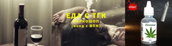 меф Магас