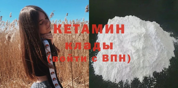 меф Магас