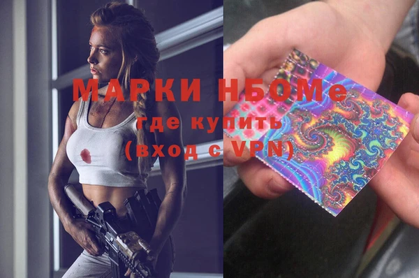меф Магас