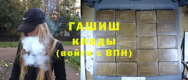 амфетамин Майский
