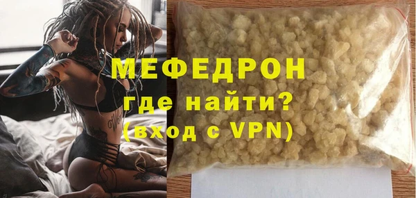амфетамин Майский