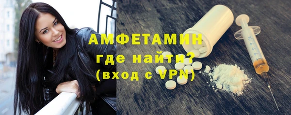 амфетамин Майский