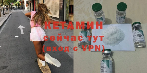 меф Магас
