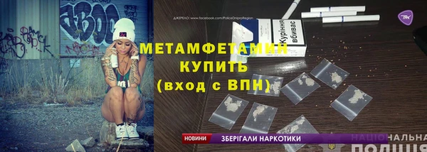 меф Магас