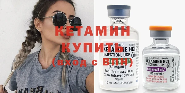 амфетамин Майский