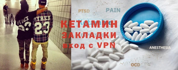 соль курить ск Липки