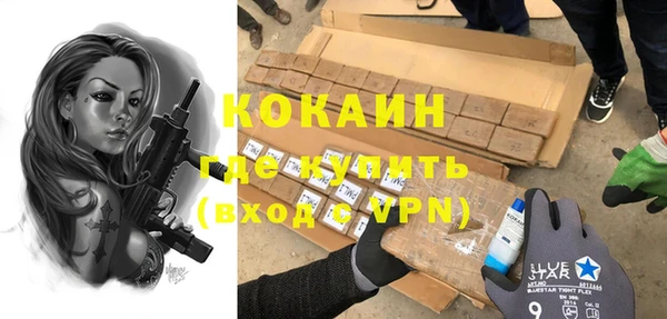 спайс Лихославль