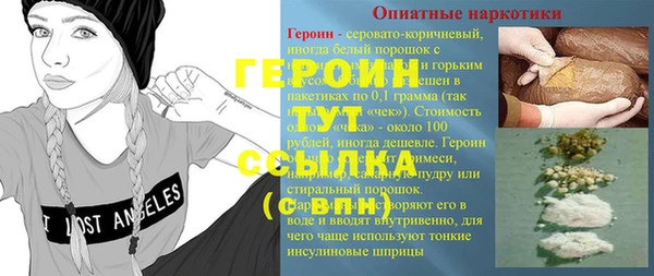 меф Магас