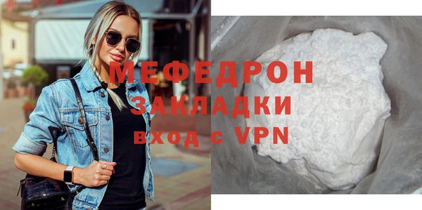меф Магас