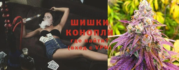 амфетамин Майский