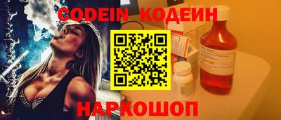 мяу мяу кристалл Кингисепп