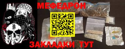 кокаин перу Кинель