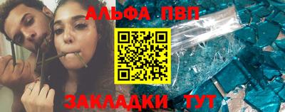 мяу мяу кристалл Кингисепп
