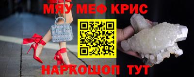 кокаин перу Кинель